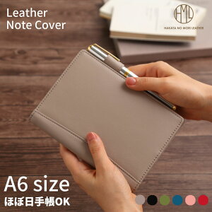 ほぼ日手帳 オリジナル カバーの人気商品 通販 価格比較 価格 Com