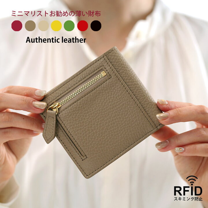 楽天市場】【10％OFFクーポン・P5・ミニマリスト】 本革 薄い財布 二  