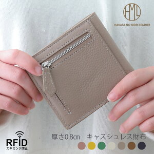 極薄財布 レディース二つ折り財布 通販 人気ランキング 価格 Com