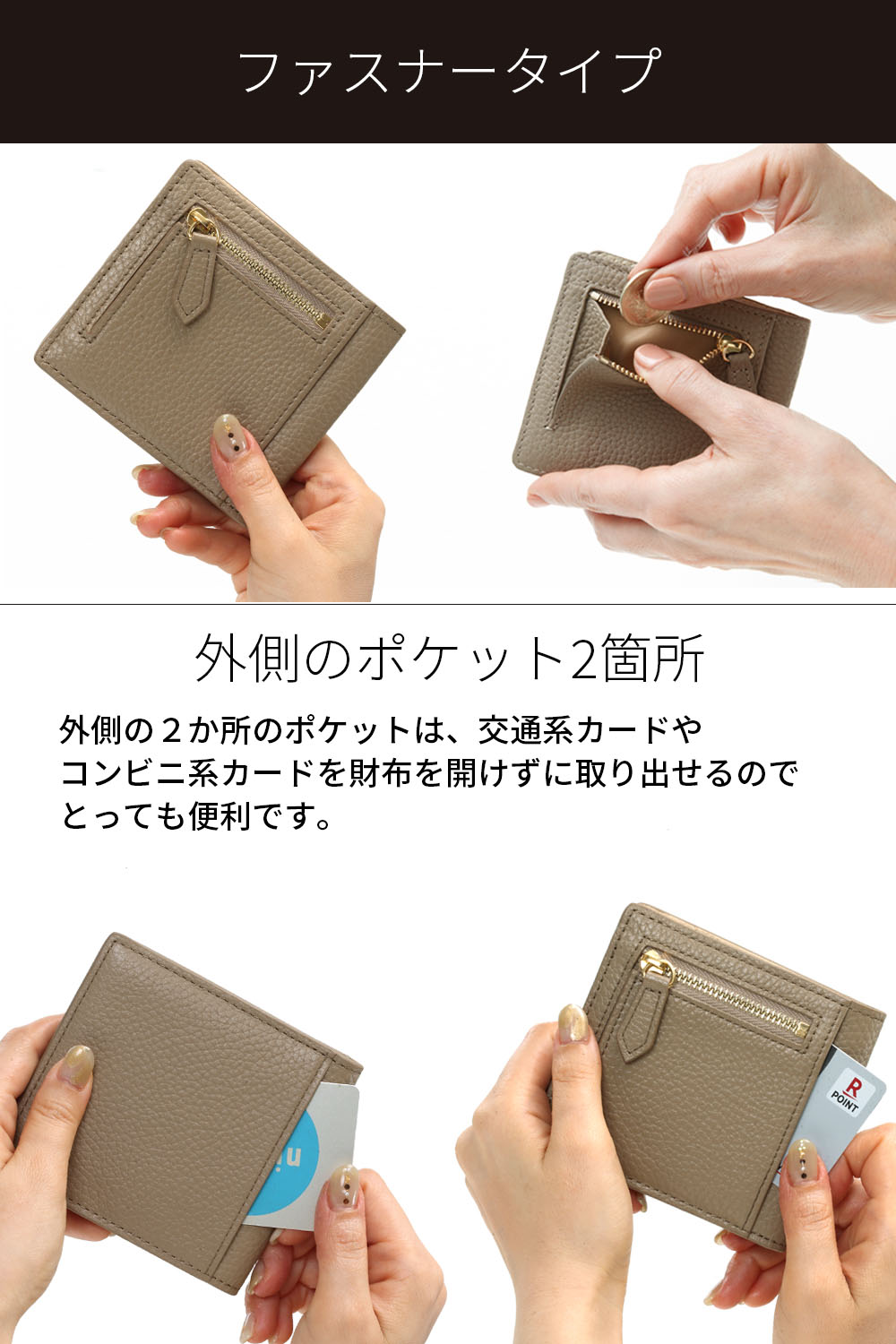 素敵でユニークな 薄くて小さい大容量財布「BASHARA Spilim」 財布 