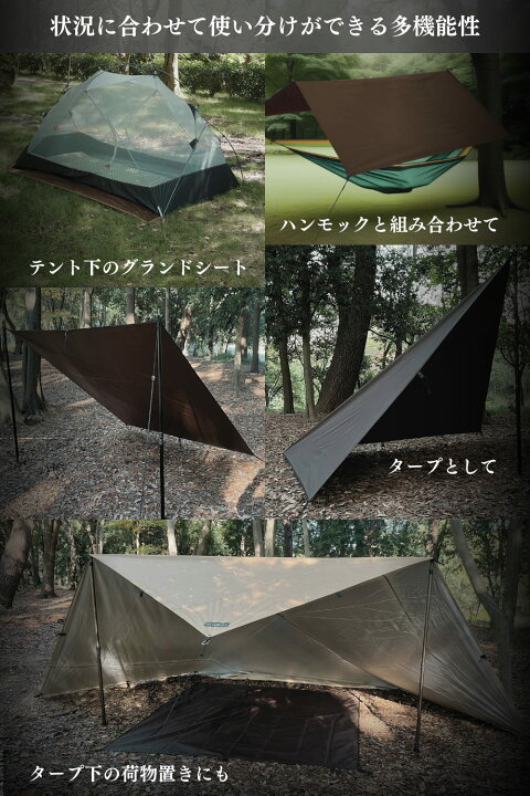 楽天市場】グランドシート テントシート 【選べる7サイズ】 耐水圧5000mm ゴムループ&ハトメ付き 防水 厚手 軽量 コンパクト :  鳥取発アウトドア用品LUHANA