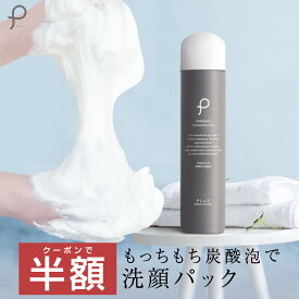 楽天市場 毛穴ケア メンズの通販