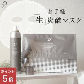 楽天市場 炭酸ミスト 化粧水 ローション スキンケア 美容 コスメ 香水の通販 楽天市場 炭酸ミスト 化粧水 ローション スキンケア 美容 コスメ 香水の通販