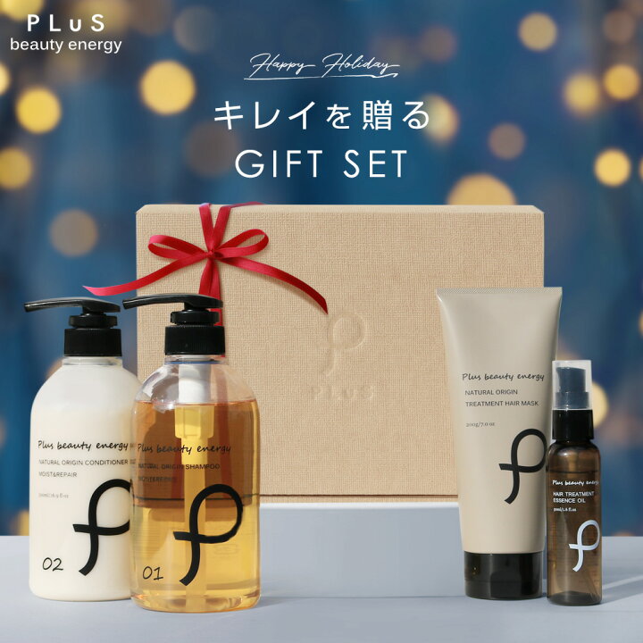 楽天市場 送料無料 期間限定リボンラッピング クリスマス ホリデー プレゼント ギフト 贈り物 セット お返し お祝い シャンプー ヘアオイル ヘアマスク ラッピング プリュ ヘアケア ギフトセット リボン付き Zz 郵便局 コンビニ受取可能 プリュ公式ショップ