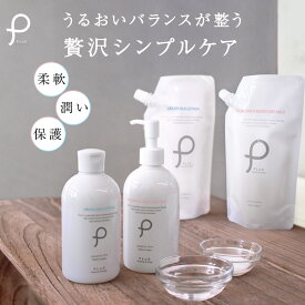楽天市場 化粧水 乳液 セットの通販