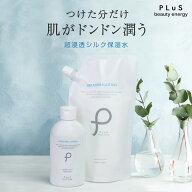 【ポイント10倍】化粧水 保湿化粧水 ローション セラミド 大容量 無添加 毛穴 プラセンタ さっぱり 保湿 …