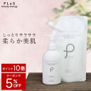 楽天市場 乳液 ミルク スキンケア 美容 コスメ 香水 の通販