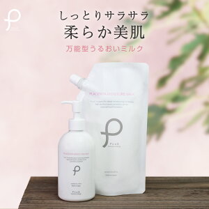 乳液 クリーム メンズの人気商品 通販 価格比較 価格 Com