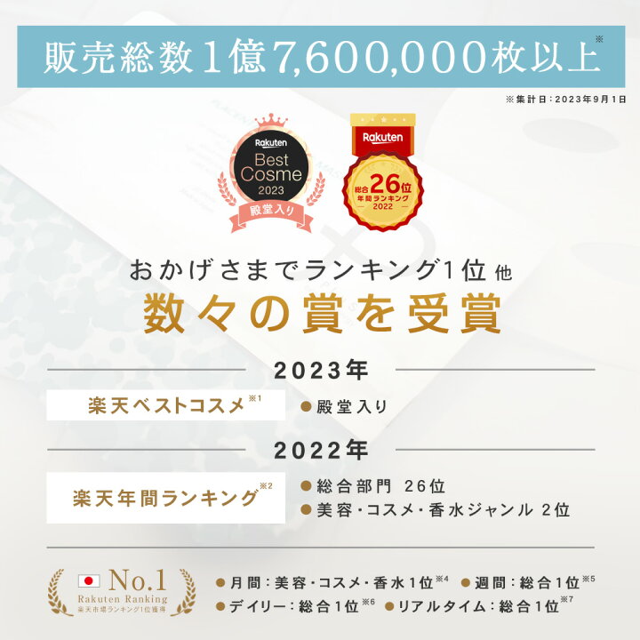 楽天市場 プリュ公式 ポイント10倍 パック シートマスク プレゼント ギフト ランキング1位 大容量 おうち美容 プリュ Plus プラセンタ モイスチュアマスク 35枚入 フェイスマスク フェイスパック シートパック 顔パック Zz プリュ公式ショップ 楽天市場店