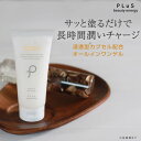 【ポイント10倍】オールインワン ジェル セラミド プラセンタ スキンケア 化粧水 美容液 大容量 キャンプ 時短ケア 保湿 ビタミンE 界面活性剤不使用 無添加［プリュ プラチナ アクア モイスチュアゲル 150g］ZZ