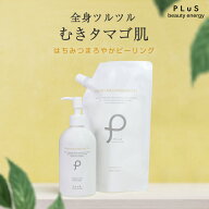 【送料無料】ピーリングジェル ブースター フェイス ボディ 汗 皮脂 角質 角質取り 黒ずみ 毛穴 小鼻 顔 …