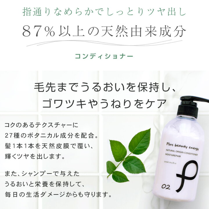 楽天市場】シャンプー ノンシリコン ボタニカル アミノ酸 弱酸性 