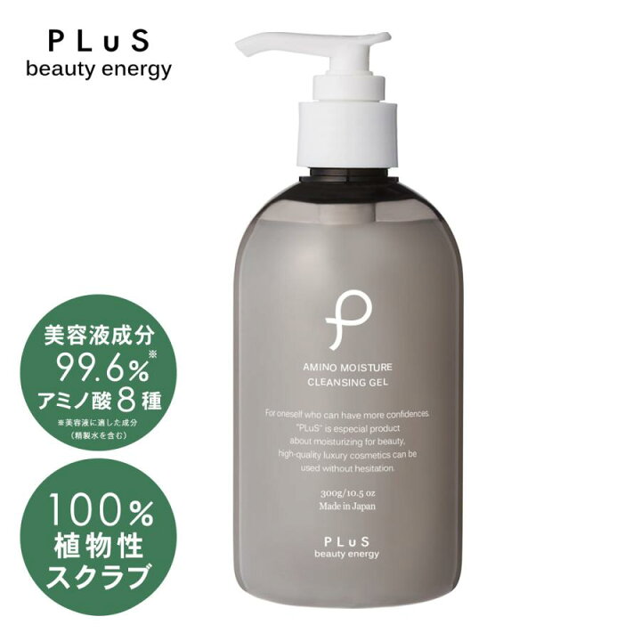 楽天市場】新商品【ポイント10倍】【ボトル＋詰め替えセット1,000円OFF  