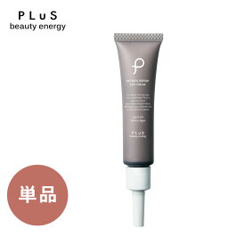 クーポンで【MAX半額1,575円】クリーム アイクリーム 新型レチノール 1％ セラミド 乾燥小じわ しわ たるみ くま ハリ 目元 口元 クリーム 年齢 ランキング 保湿 男性 メンズ にも [プリュ レチノール リペア アイクリーム（15g）]ZZ