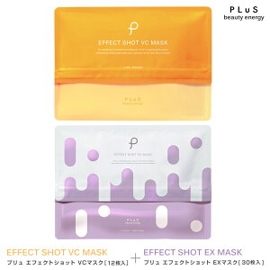 �I�ׂ�2�_ �p�b�N �V�[�g�}�X�N �t�F�C�X�p�b�N �V�[�g�p�b�N �t�F�C�X�}�X�N SHEETMASK VC CICA ��e�� ���e �ێ� ���� ���� �� �~ �f�C���[ �����Y�ɂ� �����L���O �v���[���g [PLuS �^�v���� �V�[