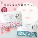 送料無料!春限定も登場! パック シートマスク 【プリュ プラセンタ モイスチュアマスク(35枚入)】 シートマスクパック フェイスパック フェイスマスク 化粧...