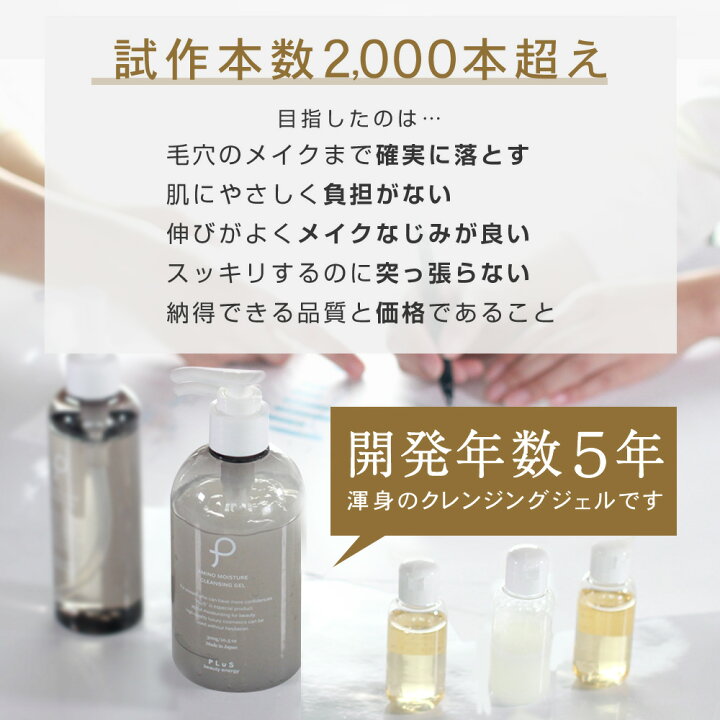 楽天市場】【クーポンで100円OFF】クレンジング 詰め替え セラミド  