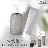 【送料無料】せっけん メイク落とし クレンジング ジェル オイル 洗顔フォーム 洗顔石鹸 チューブ 固形 …