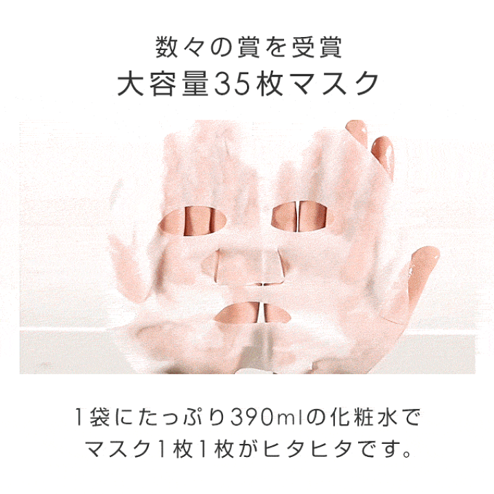 パック・フェイスマスク PURULIT 楽天市場】期間限定【半額820円】限定キンモクセイの香り パック