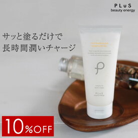 【10％OFF】オールインワン ジェル セラミド プラセンタ スキンケア 化粧水 美容液 大容量 キャンプ 時短ケア 保湿 ビタミンE 界面活性剤不使用 無添加［プリュ プラチナ アクア モイスチュアゲル 150g］ZZ【郵便局/コンビニ受取可】