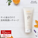 【10％OFF＋クーポン】オールインワン ジェル セラミド プラセンタ スキンケア 化粧水 美容液 大容量 キャンプ 時短ケア 保湿 ビタミンE 界面活性剤不使用 無添加［プリュ プラチナ アクア モイスチュアゲル 150g］ZZ【郵便局/コンビニ受取可】