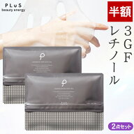 【半額】セラミド パック シートマスク フェイスパック シートパック 大容量 美容 EGF セラミド ceramide…