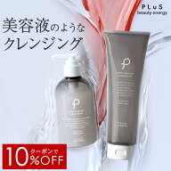 【クーポンで10％OFF】クレンジング ジェル 大容量 美容液 メイク落とし 化粧落とし ダブル洗顔不要 W洗…