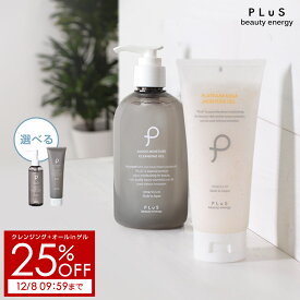 タイムセール【25%OFF】2点セット オールインワン ゲル クレンジング ジェル オイル 時短 スキンケア 大容量 旅行［プリュ 時短スキンケアセット[クレンジング＋アクアモイスチュアゲル（150g）]］ZZ