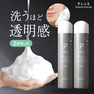 【10％OFFクーポン】炭酸泡洗顔 顔パック 炭酸洗顔 炭酸美容 洗顔フォーム 炭酸パック 泡パック 洗顔料 …