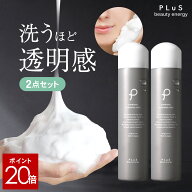 【ポイント20倍】炭酸泡洗顔 顔パック 炭酸洗顔 炭酸美容 洗顔フォーム 炭酸パック 泡パック 洗顔料 炭酸…