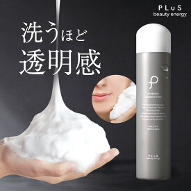 洗顔 泡 泡洗顔 炭酸洗顔 もっちり泡 保湿洗顔 パック 炭酸パック 泡パック 炭酸 石けん 洗顔フォーム 洗顔料 顔パック メンズ にも [プリュ（PLuS）カーボニック クリーニング パック (150g)] ZZ