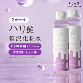 化粧水 ヒト幹細胞 エクソソーム レチノール 高保湿 とろみ ハリ つや エイジング 大容量 美容 保湿 毎日 プレゼント 日本製 [プリュ エフェクトショット EXローション(200ml)×2点セット] ZZ 送料無料