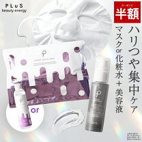 楽天市場】エイジング ケアセット（スキンケア｜美容・コスメ・香水 