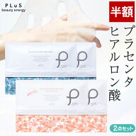 【半額】シートマスク 大容量70枚(35枚×2点) パック フェイスパック フェイスマスク 顔パック フェイシ…