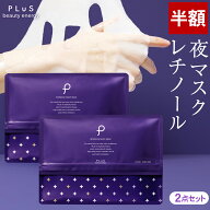 【半額】パック フェイスパック シートマスク 顔パック シートパック フェイスマスク 大容量 美容 デイリ…