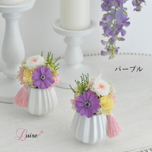 クリアケース付き ジニア 小菊 プリザーブドフラワー仏花 花 ケース付き ペット用仏花にも 犬用お供え 猫用仏花 ケース付き仏花 オールプリザーブド 小さめ仏花 ミニサイズ 対 一対可【可