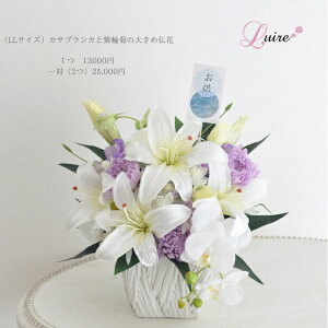 yzJTuJ vU[uht[ A[eBtBVt[   ֋e  sv S ̏ LLTCY Ή JTuJ Ӓ 傫 