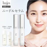＼メーカー希望小売価格より33%OFF！／ 【公式】 lujo ニードルセラム 目元 針美容液 ヒト幹細胞 ヒアル…