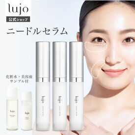 ＼メーカー希望小売価格より45%OFF！セールご利用で★5/9 20:00〜5/16 1:59／ 【公式】 lujo ニードルセラム 目元 針美容液 ヒト幹細胞 ヒアルロン酸 セラム アイクリーム くすみ 小じわ 口元 ほうれい線 スキンケア 美容成分 たるみ シミ しわ クマ 乾燥 潤い ハリ 保湿