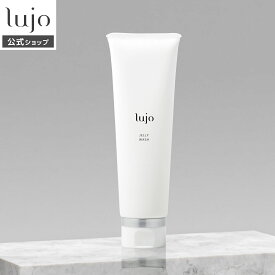 【公式】lujo（ルジョー） 朝洗顔 ジュレ 朝用ジュレ洗顔料 ジュレウォッシュ (75g/2か月分) 洗顔 うるおい 皮脂汚れ 角質ケア コメ発酵液 植物由来