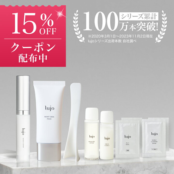 楽天市場】【4h限定300円OFF&15％OFFクーポン！4/4(金) 20:00～23:59 