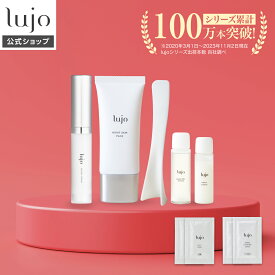 ★15日限定 ポイント10倍★ 【公式】lujo スキンケア 豪華6点 トライアルセット ニードルセラム ナイトスキンパック 美容液 化粧水 クレンジング 朝用洗顔 針美容液 目元 口元 小じわ リフトパック 角質ケア 敏感肌 乾燥肌 保湿 毛穴