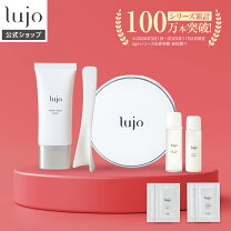 楽天市場】lujo ファンデの通販 