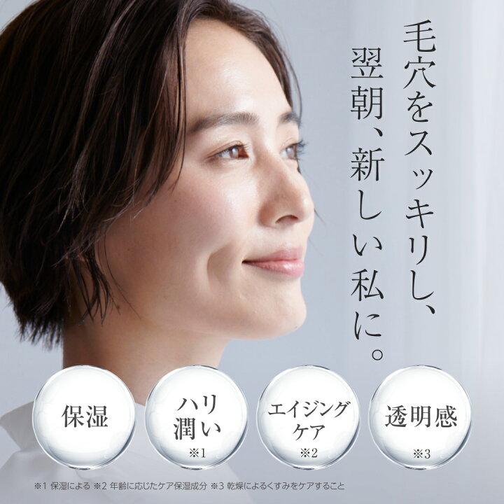 楽天市場】【公式】lujo ナイトスキンパック 塗る 薄膜リフトパック 