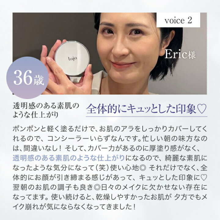 楽天市場】＼10%OFFセール！7/4 20:00〜7/11 1:59／ 【公式】lujo 