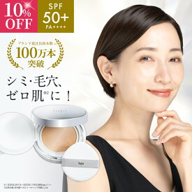 ★10日限定 P5倍★ ＼10%OFFクーポン！7/4 20:00 ~ 7/11 1:59／ 【公式】lujo ニードルクッションファンデーション 針 ファンデーション 化粧下地 ハリ ケア 美容成分 乾燥 保湿 毛穴 黒ずみ 美容液 カバー力 ツヤ UVカット SPF50+ PA++++ ナイアシンアミド