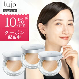★10日限定 P5倍★ ＼10%OFFクーポン！7/4 20:00 ~ 7/11 1:59／ 【公式】lujo ニードルクッションファンデーション 3個セット 針 ファンデーション 化粧下地 ハリ ケア 美容成分 乾燥 保湿 毛穴 黒ずみ