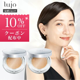 ★10日限定 P5倍★ ＼10%OFFクーポン！7/4 20:00 ~ 7/11 1:59／ 【公式】lujo ニードルクッションファンデーション 2個セット 針 ファンデーション 化粧下地 ハリ ケア 美容成分 乾燥 保湿 毛穴 黒ずみ