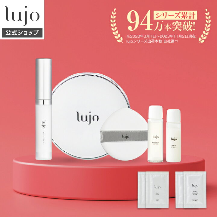 楽天市場】【公式】lujo（ルジョー）ニードルセラム＋針  