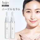 ★15日限定！P10倍★ ＼メーカー希望小売価格より33%OFF！／ 【公式】lujo ニードルセラム 2ヶ月分 目元 針美容液 ヒト幹細胞 ヒアルロン酸 セラム アイクリーム くすみ ハリ 小じわ 口元 ほうれい線